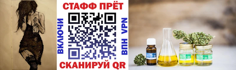 Где купить наркоту Злынка Галлюциногенные грибы КОКАИН Гашиш LSD-25 СК Конопля