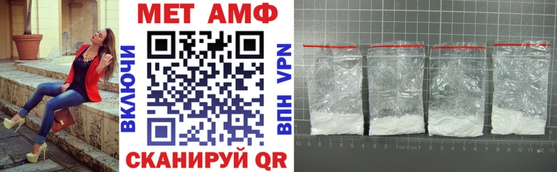 наркота MEGA маркетплейс АМФЕТАМИН 98% Злынка