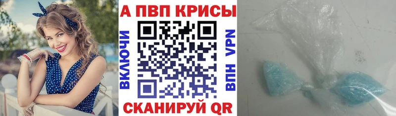 даркнет сайт  Злынка  hydra ссылка  Alfa_PVP Crystall 