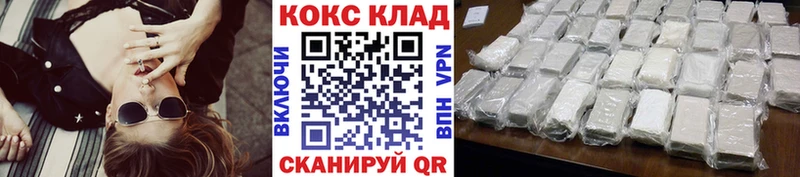 COCAIN Боливия Злынка