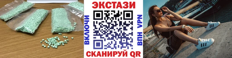 где продают   Злынка  Экстази ешки 
