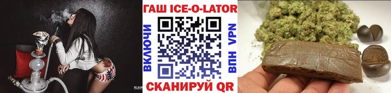 ГАШИШ индика сатива хочу наркоту blacksprut сайт Злынка