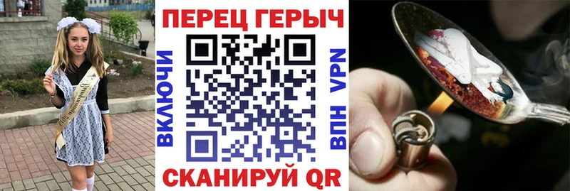 гидра ТОР Злынка ГЕРОИН белый как найти
