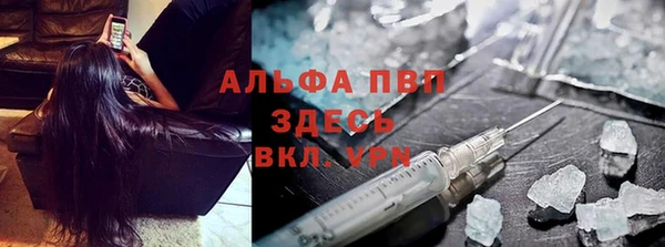 не бодяженный Алексин