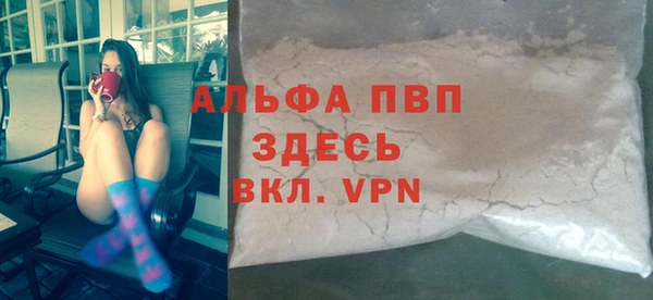 ALPHA PVP Алексеевка