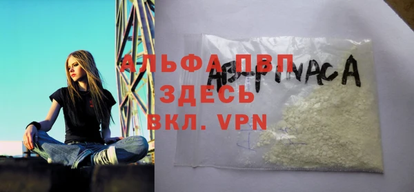 ALPHA PVP Алексеевка