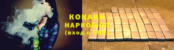 не бодяженный Алексин
