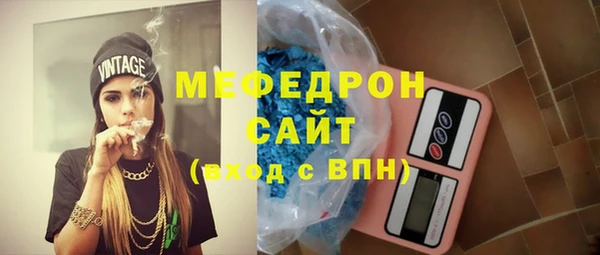 меф Киренск