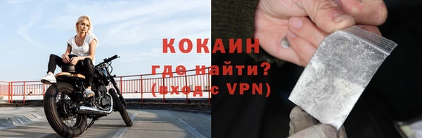ALPHA PVP Алексеевка