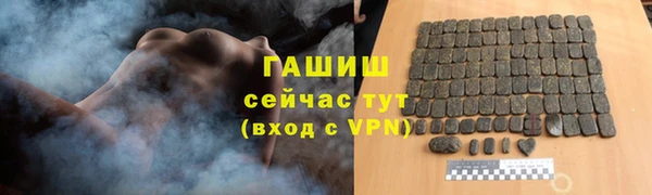 герыч Киреевск