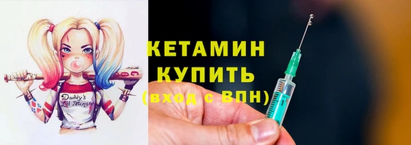 дурь Кинешма