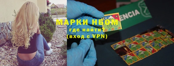 ALPHA PVP Алексеевка