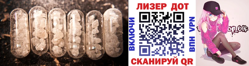 LSD-25 экстази кислота  как найти закладки  Злынка 