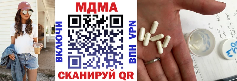 закладка  Злынка  MDMA crystal 