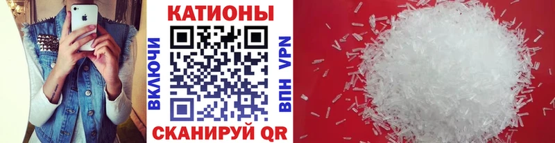 Меф  Злынка
