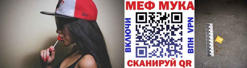 Мефедрон мяу мяу  гидра зеркало  Злынка  купить  цена 