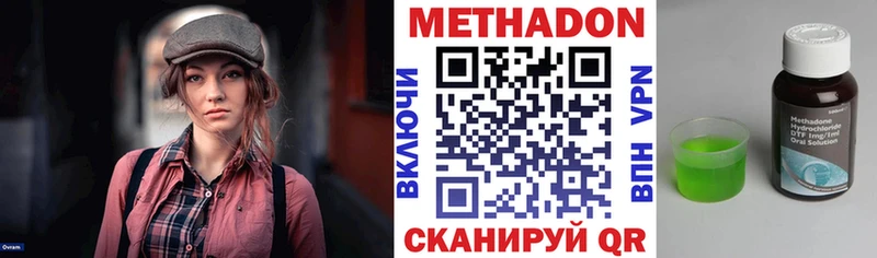 МЕТАДОН VHQ  как найти закладки  Злынка 