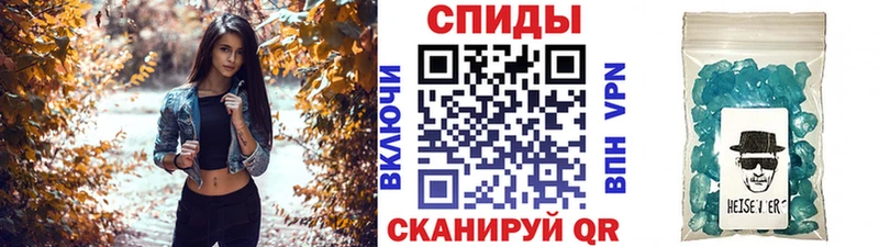 Метамфетамин витя  Злынка 