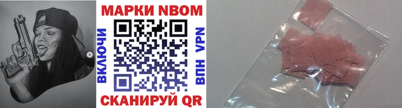 Марки 25I-NBOMe 1,8мг  кракен вход  Злынка 